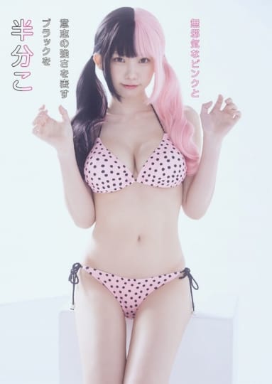 えなこ 乳首