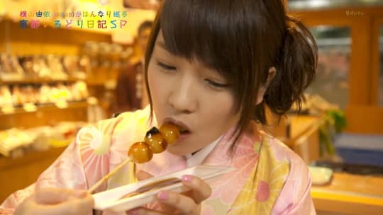 川栄李奈　おっぱい