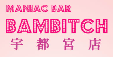 https://bambitch-utsunomiya.com/index.html