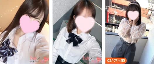 口コミ風俗情報局