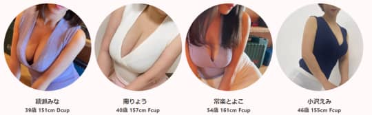 アスプリールの在籍一覧