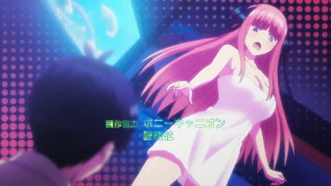 五等分の花嫁