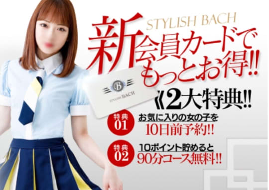 ソープ嬢の画像