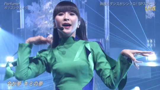 Perfume かしゆか エロ