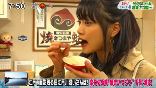 深川麻衣 エロ