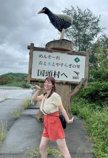 竹中知華