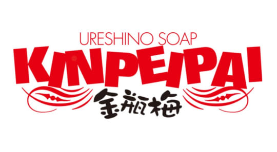 金瓶梅