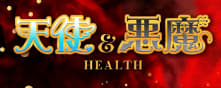 天使＆悪魔のTOP画像