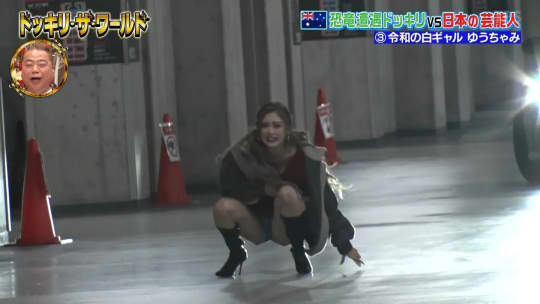 ゆうちゃみ エロ