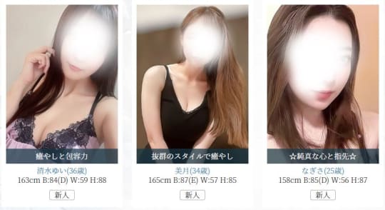 女の子
