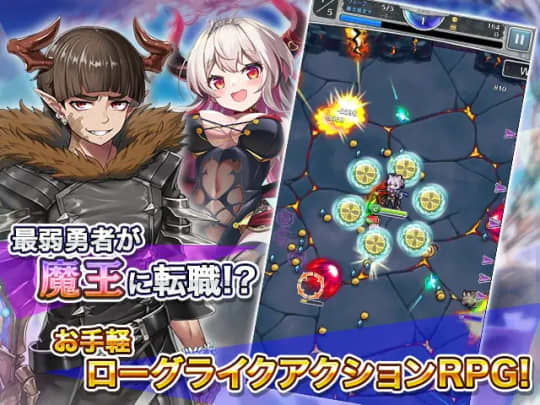転職魔王X～リストラ勇者のお仕置きセレナー