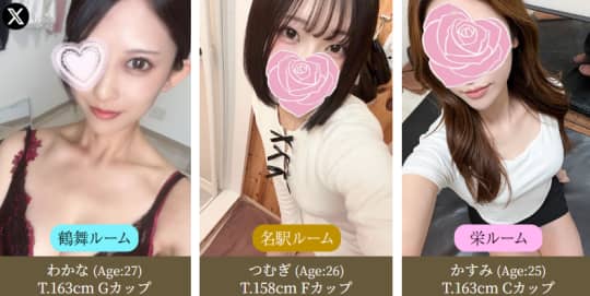 女の子
