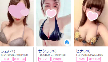 ヴィーナスの在籍一覧