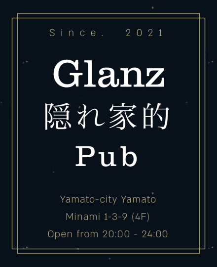 Glanz (グランツ)のトップ画像