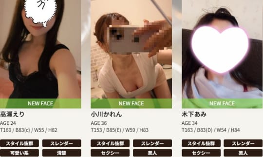 A-station（エーステイション）のセラピスト