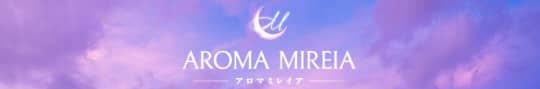 AROMA MIREIA(アロマミレイア)