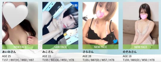 ALLSTARSの女の子