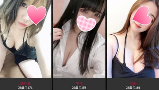 グランデの在籍一覧