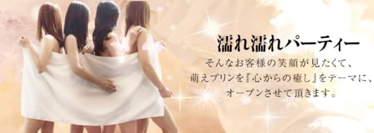 http://party.est888.com/