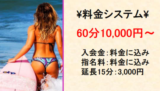 "汁婆クラブ（シルバー）"の料金システム