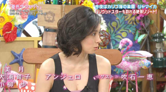 吹石一恵 エロ