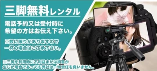 ピュアコス_イメージ