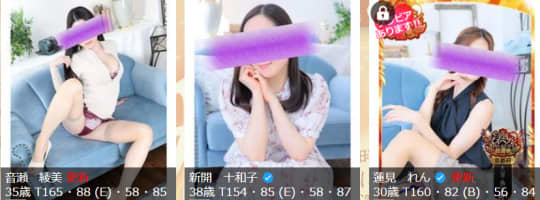 プルプル人妻専門店_女性