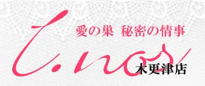 愛の巣