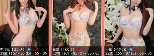 マリアベルアロマ