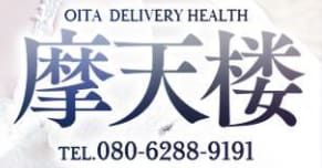 摩天楼