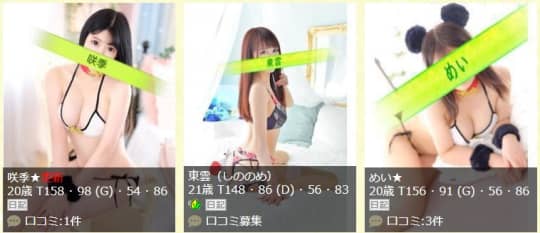 女の子画像