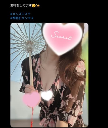 竹取物語明石店