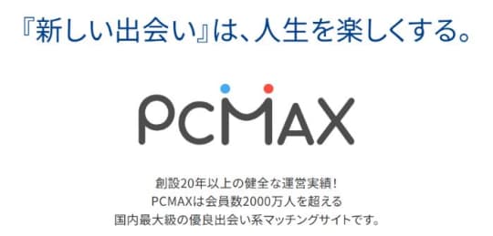ピシマ