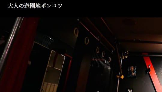 https://www.bar-ponkotsu.com/