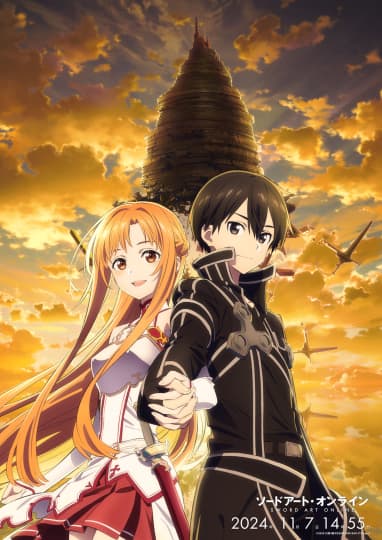 sao エロ漫画シーン