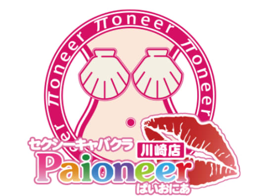 ぱいおにあ