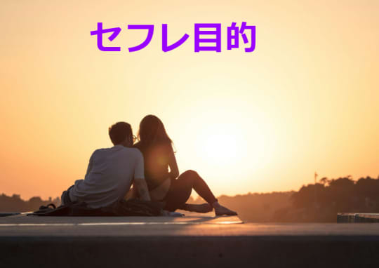 男女の画像