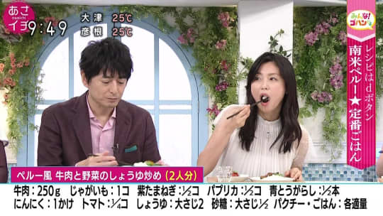 本仮屋ユイカ エロ