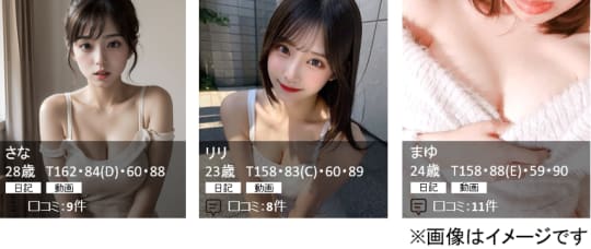 女の子