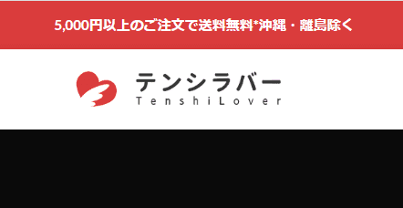 TenshiLover(テンシラバー) 