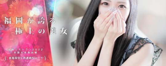 プラチナムミュゼ