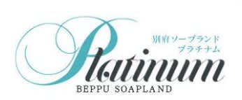 PLATINUM(プラチナム)
