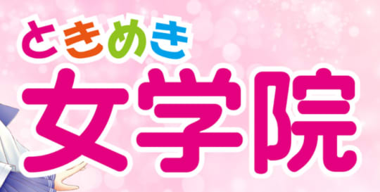 https://yokohama-kannai-tj.com/home.html