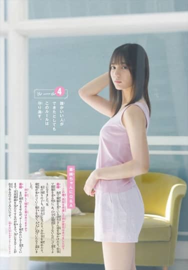 小坂菜緒
