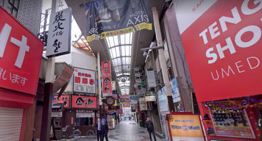 商店街