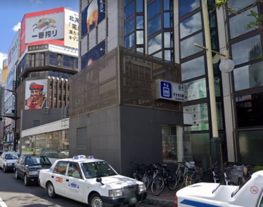 すすきの駅4番出口