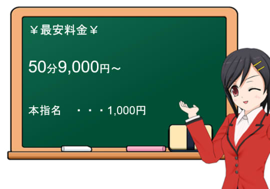 本番ヌキ体験談！横浜のおすすめメンズエステ10店を全48店舗から厳選！【2023年】 | Trip-Partner[トリップパートナー]