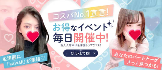 イビサ＆パートナー