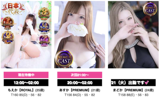 北九州 風俗 本番