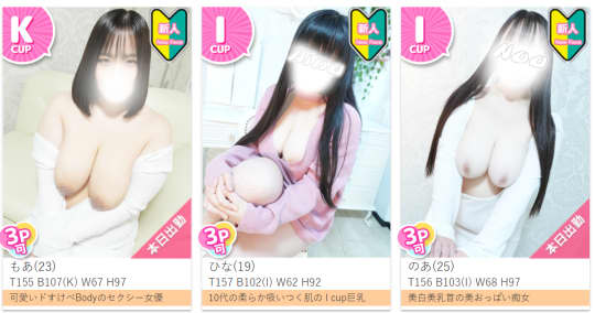 女性